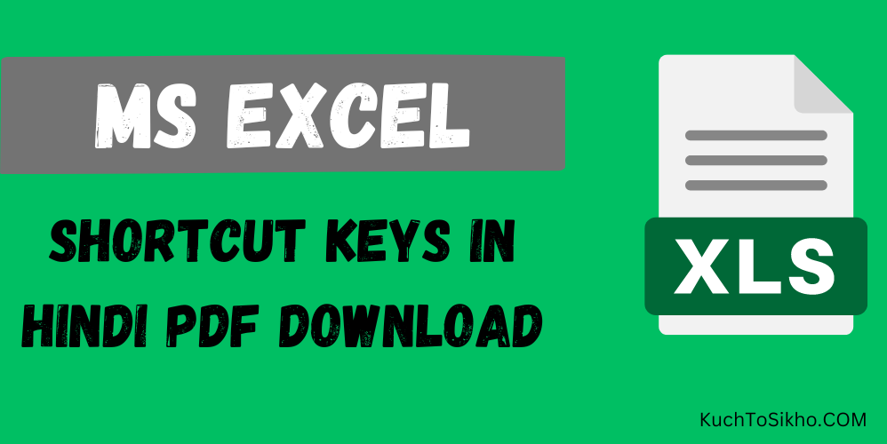 MS Excel Shortcut Keys in Hindi Pdf Download