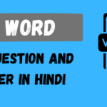 MS Word MCQ Question and Answer in Hindi